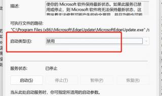 浏览器打开自动关闭 浏览器打开自动关闭